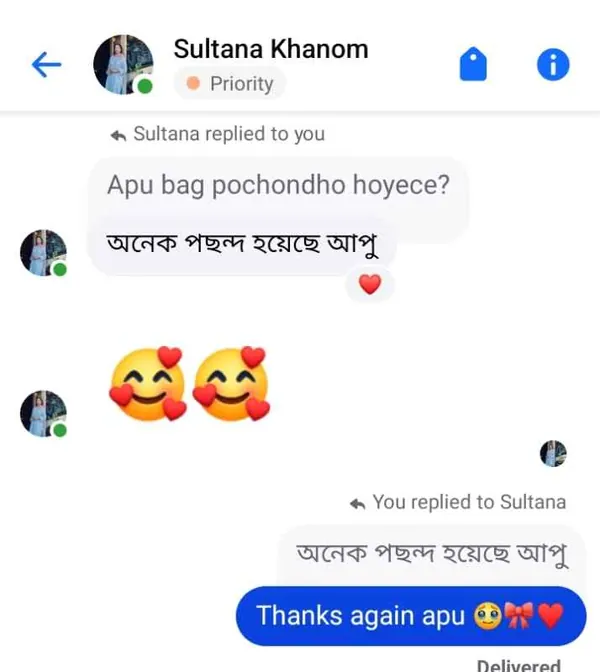 Customer review in Bangla: Onek pochondo hoyeche apu (I liked it a lot).